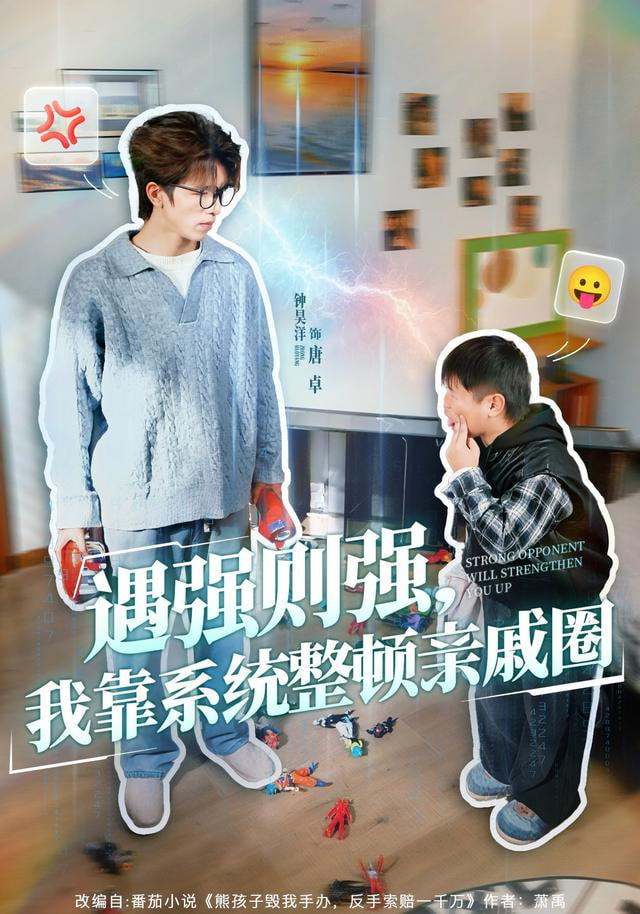纪录片《蓝色星球》
