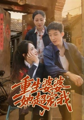 地球脉动