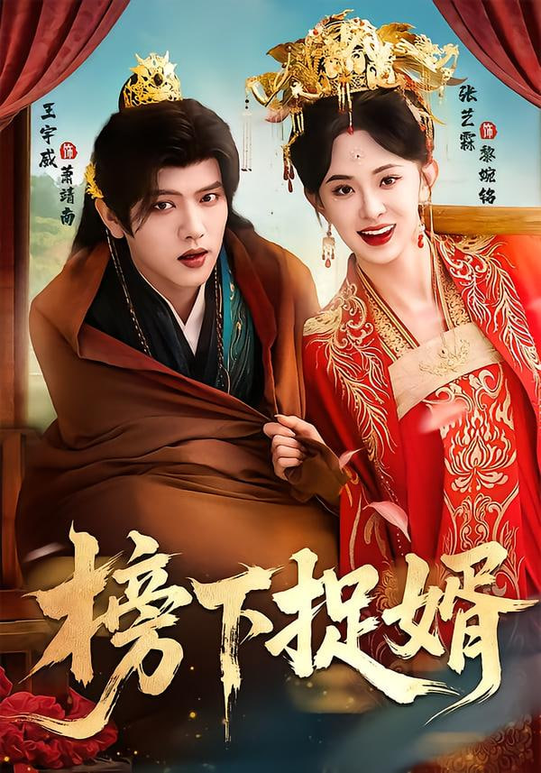 悬疑新片《暗流》