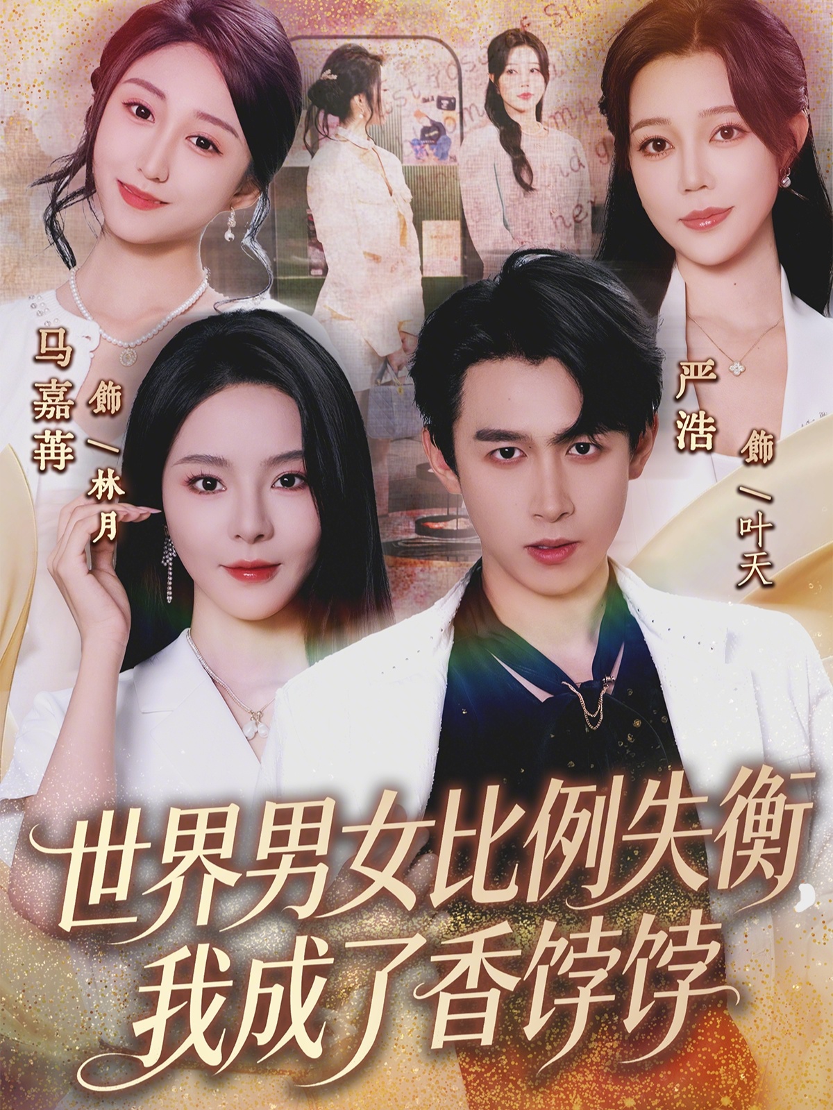 死亡笔记