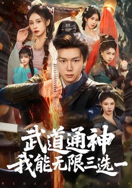 命运石之门