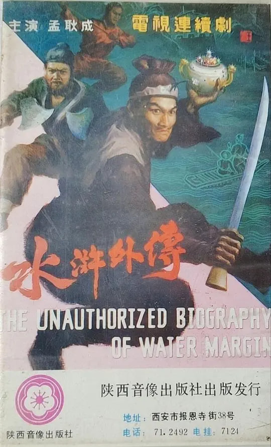 动作大片