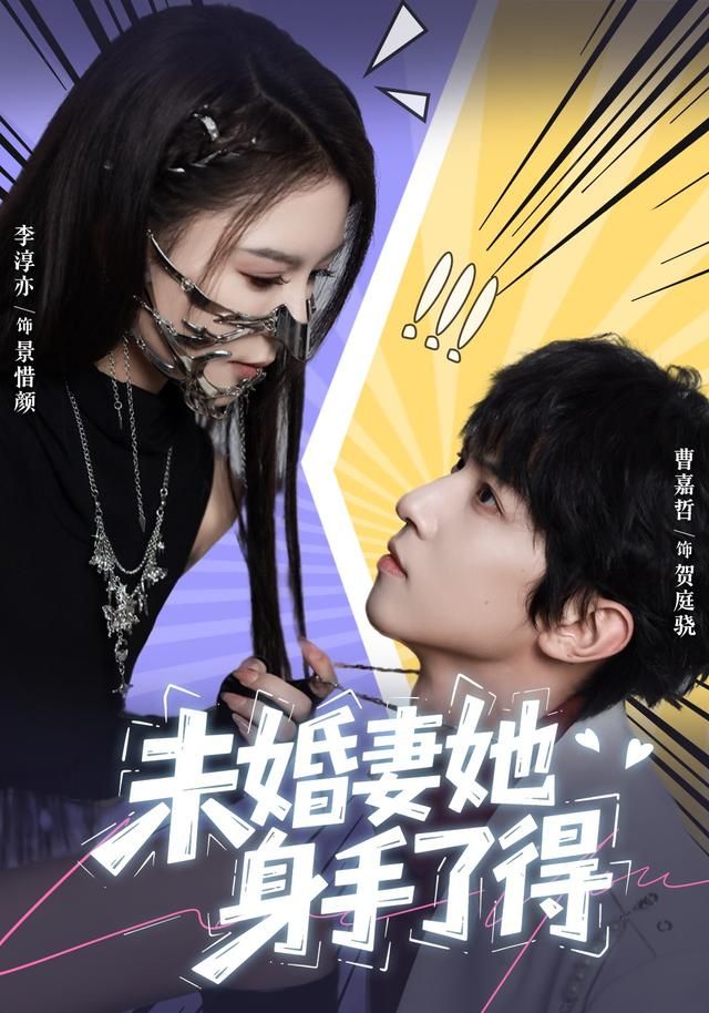 你的名字。