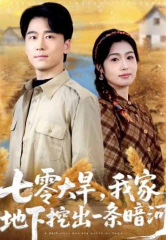 钢之炼金术师FA