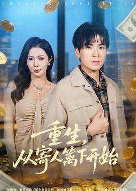 暗流追踪