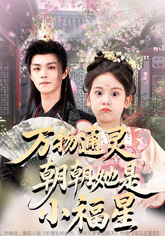 纪录片《蓝色星球·深海》